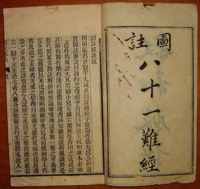 名医朱震亨的故事,朱震亨是哪个朝代的名医