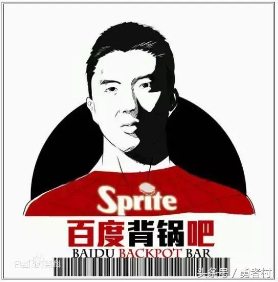 4396厂长伤害,4396厂长有多怂