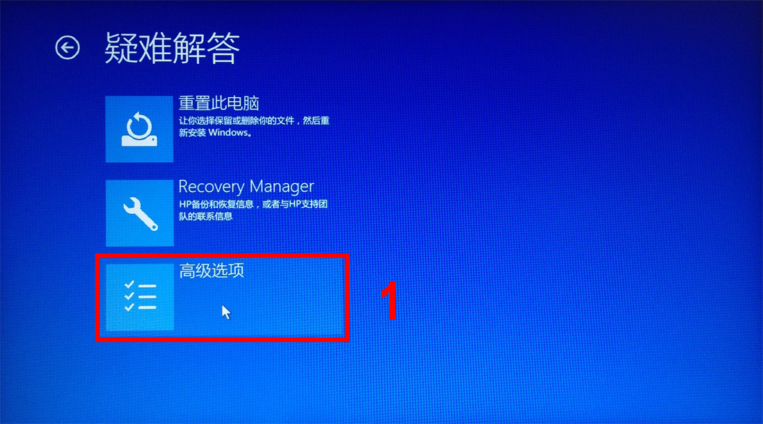 惠普恢复出厂模式后该怎么操作,惠普笔记本hpmini恢复出厂设置