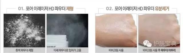 散粉定妆粉哪家强,好用的定妆散粉