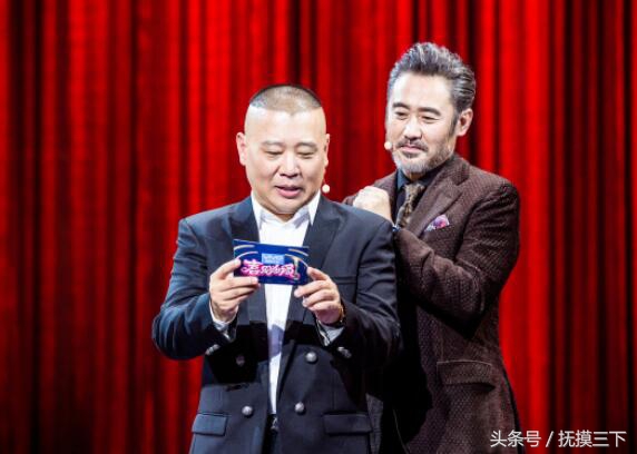 郭德纲岳云鹏郭麒麟于谦完全版,郭德纲岳云鹏郭麒麟于谦四人同台