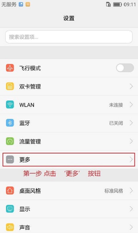 路由器设置了wifi但是无法上网,没有无线网用什么能够上网