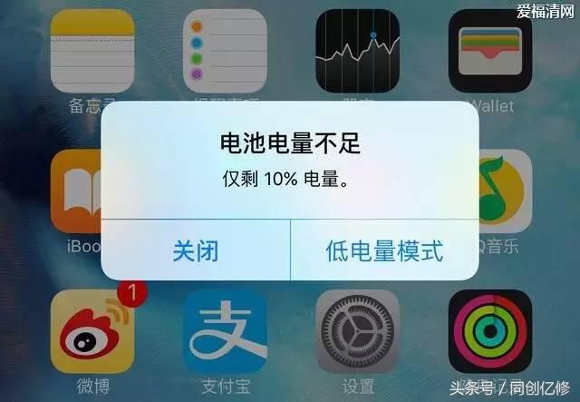 解答一些iphone常见的小问题,苹果手机常见的问题解决方法