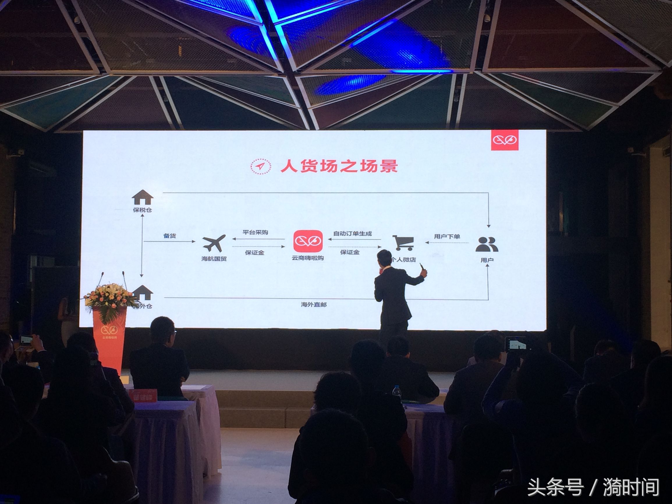 海航是棵大树要让做跨境进口的中小微商家靠上来