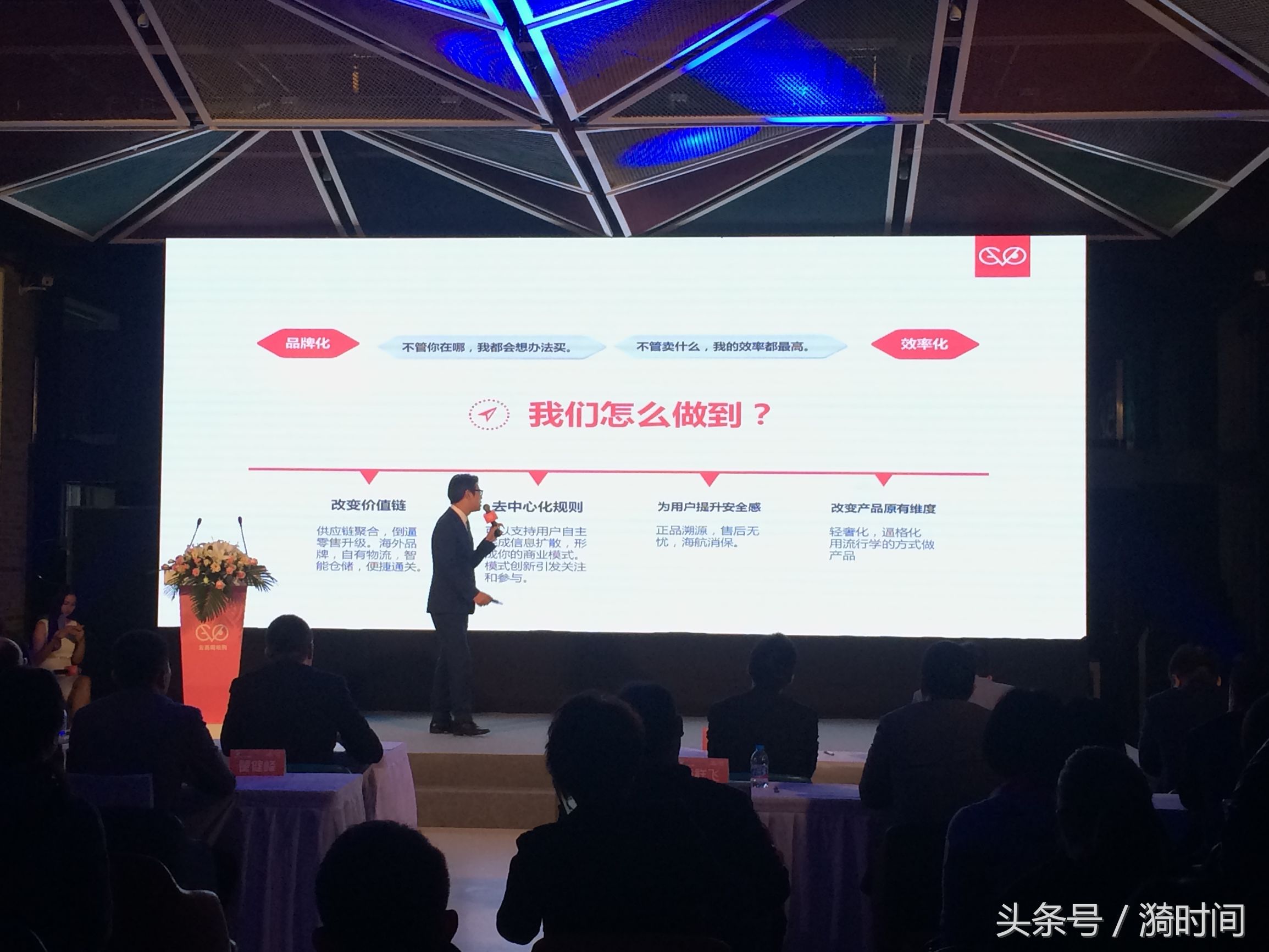 海航是棵大树要让做跨境进口的中小微商家靠上来