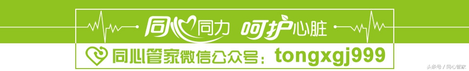 绞股蓝和什么茶一起泡水调理三高,三高调理茶的功能与功效是什么