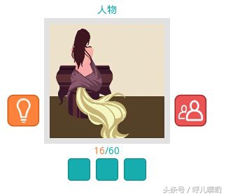 能够知道天气预报的游戏,有什么猜图游戏吗