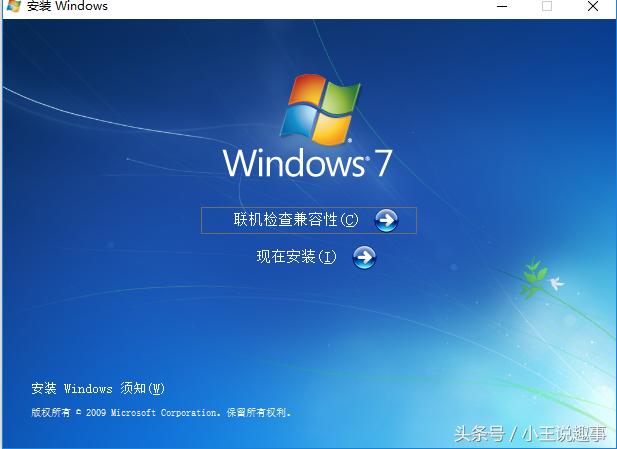 不用设备怎么安装电脑系统,详细的电脑安装系统步骤