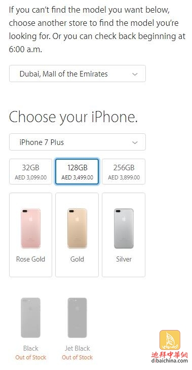 阿联酋iphone13售价,阿联酋iphone售价比国内低么