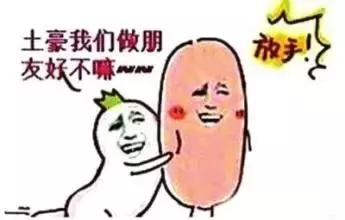 留学生代购被骗,女留学生被诈骗500多万