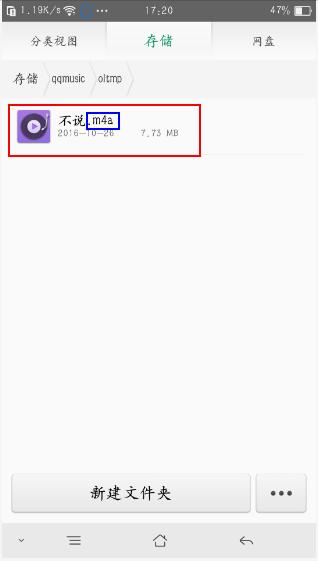 qq音乐开什么不用付费下载,qq音乐不是会员也能够下载vip歌曲