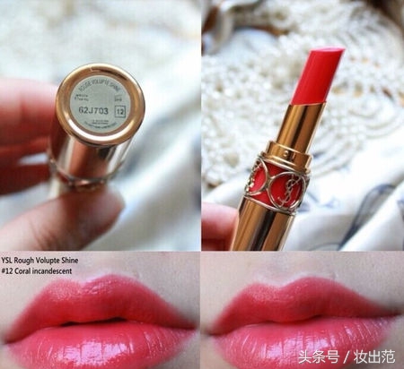 ysl圣罗兰shine圆管唇膏口红49号,圣罗兰圆管shine15