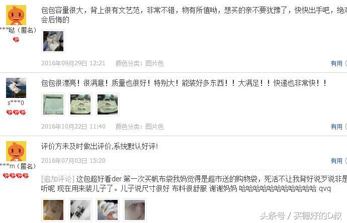 复古风帆布袋,帆布袋韩国风