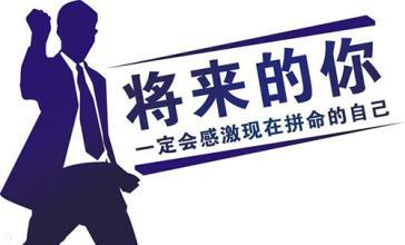 速成会计培训机构怎么样,速成会计