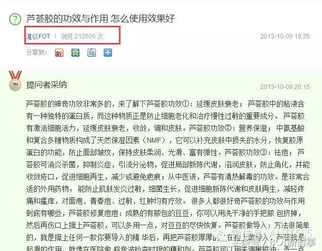 微商精准加粉的方法,微商怎么引流被加精准粉