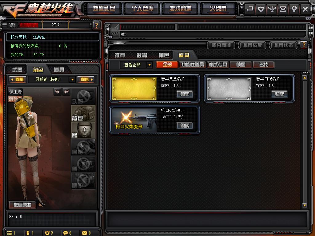 真爱啊完全版免费观看,真爱啊