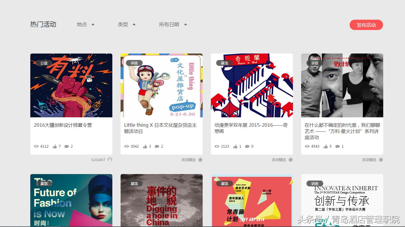 全球top创意分享,topys文案创意平台成立于哪一年