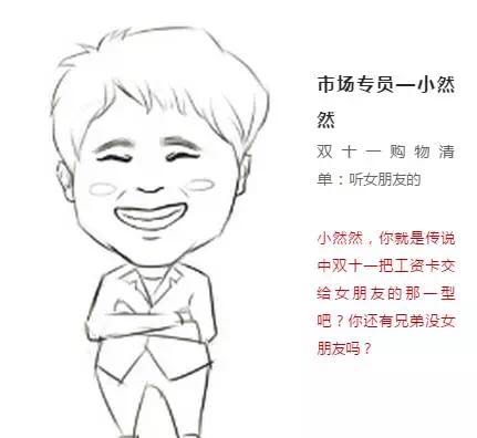 双十一单身的朋友们不要孤独,单身的双十一