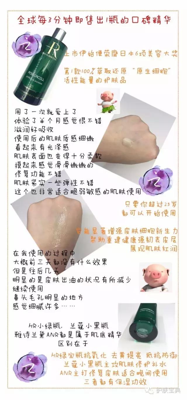 资生堂和雅诗兰黛哪个好,欧莱雅资生堂雅诗兰黛三大集团