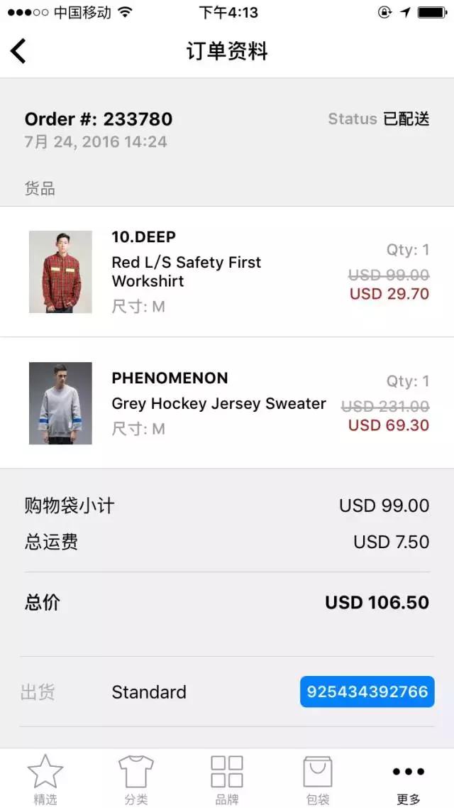 除了双11还有什么购物活动,双十一哪些购物平台有大优惠