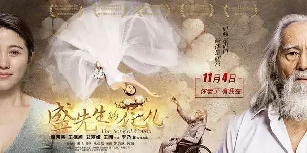 近期网上能看的十部好片,强烈推荐这几部必看的好片