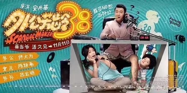 近期网上能看的十部好片,强烈推荐这几部必看的好片