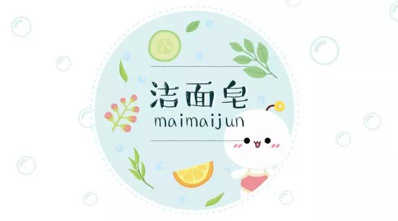 认真清洁皮肤最重要,认真做皮肤管理