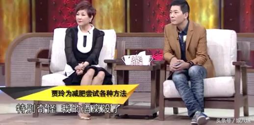 为减肥只吃菜不吃饭,贾玲为了减肥打瘦脸针