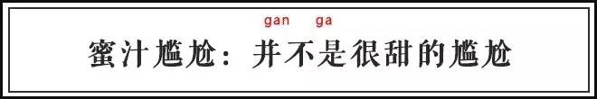 最近很火的那个微笑表情包,微笑比心表情包代表什么
