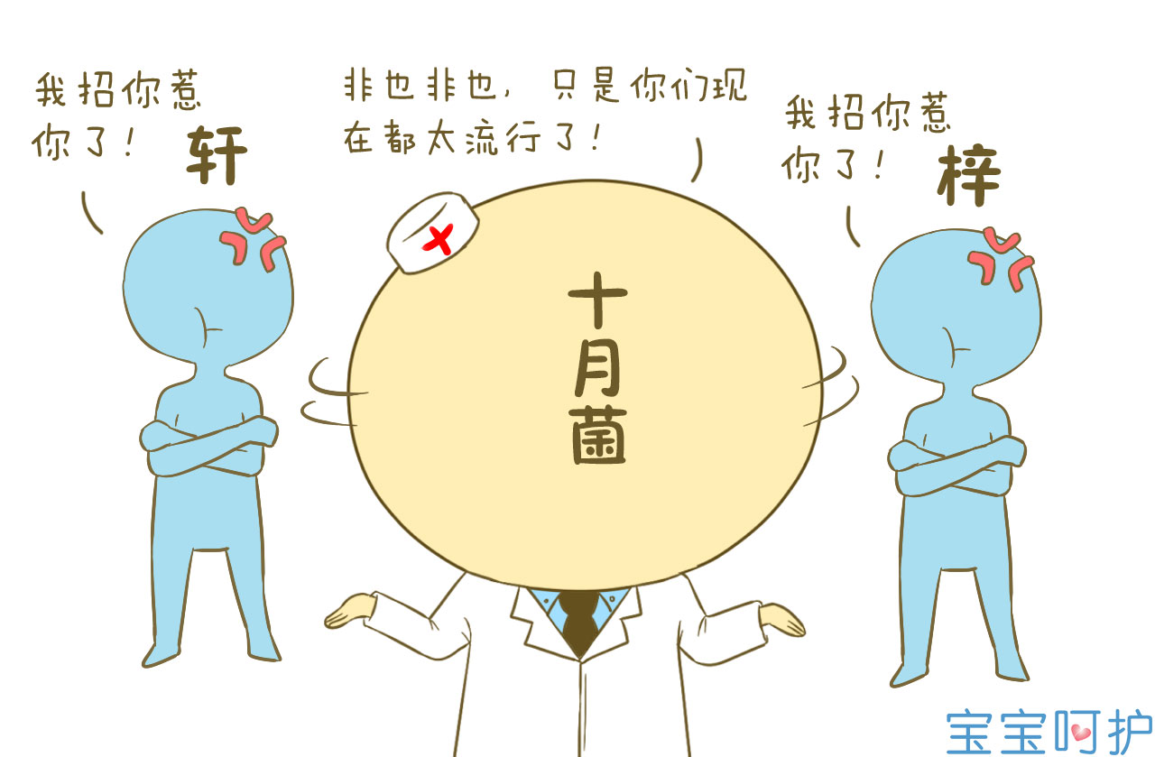 如何给宝宝起一个好名字,给女宝宝起名字大全