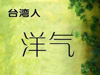 甘肃人的性格有什么优缺点,全国各省人的气质