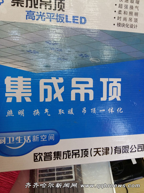 欧普灯具市面有假货吗,欧普灯具网上跟实体店质量一样吗