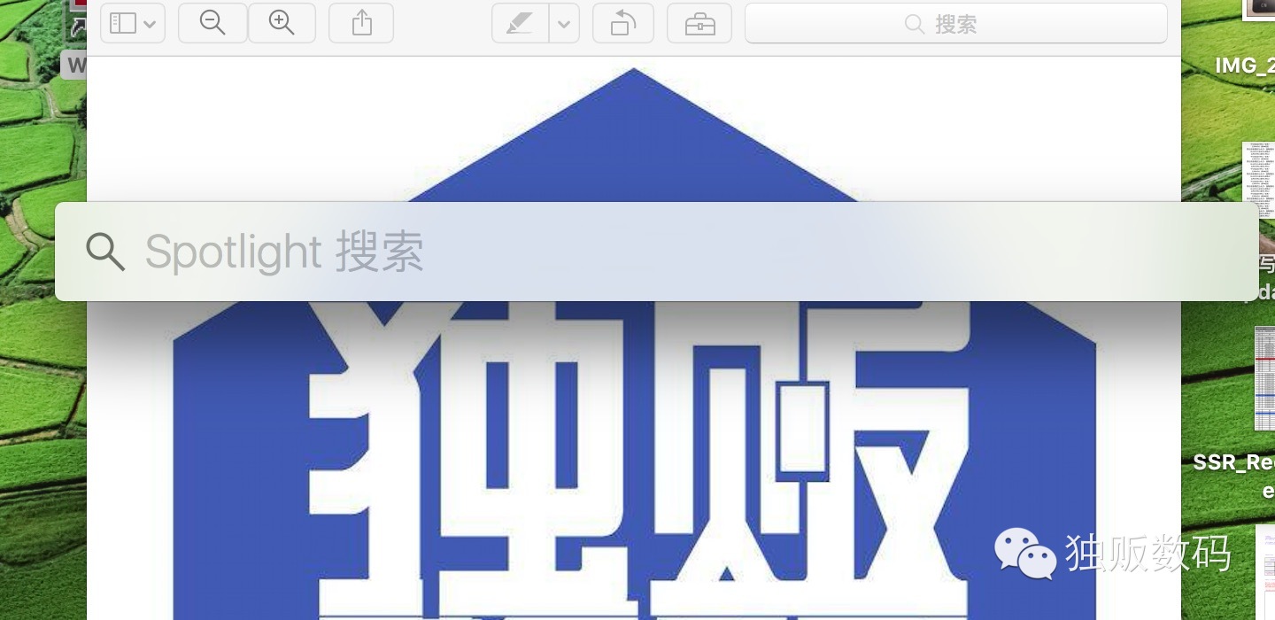 iOS9技巧：善用Spotlight搜索，事半功倍