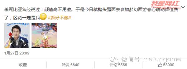 薛之谦林更新娱乐节目,林更新薛之谦