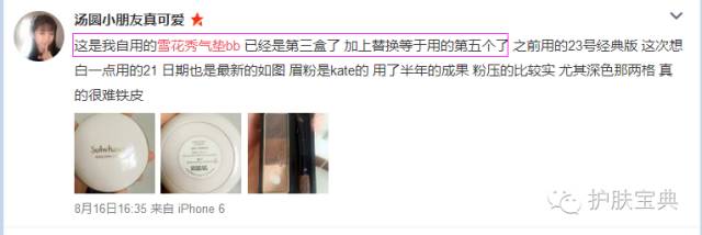 气垫bb十大排行价位,气垫粉底液bb霜cc霜哪个更好用