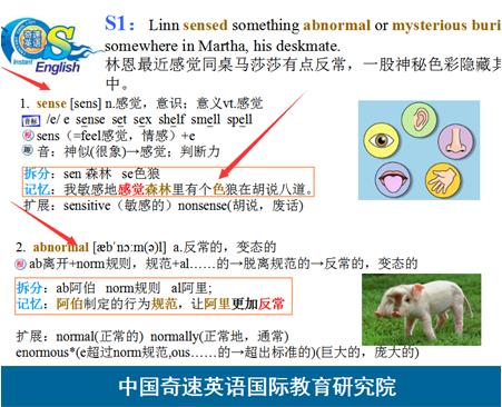 曹永英语免费课程3500个单词速记,48小时速记3500单