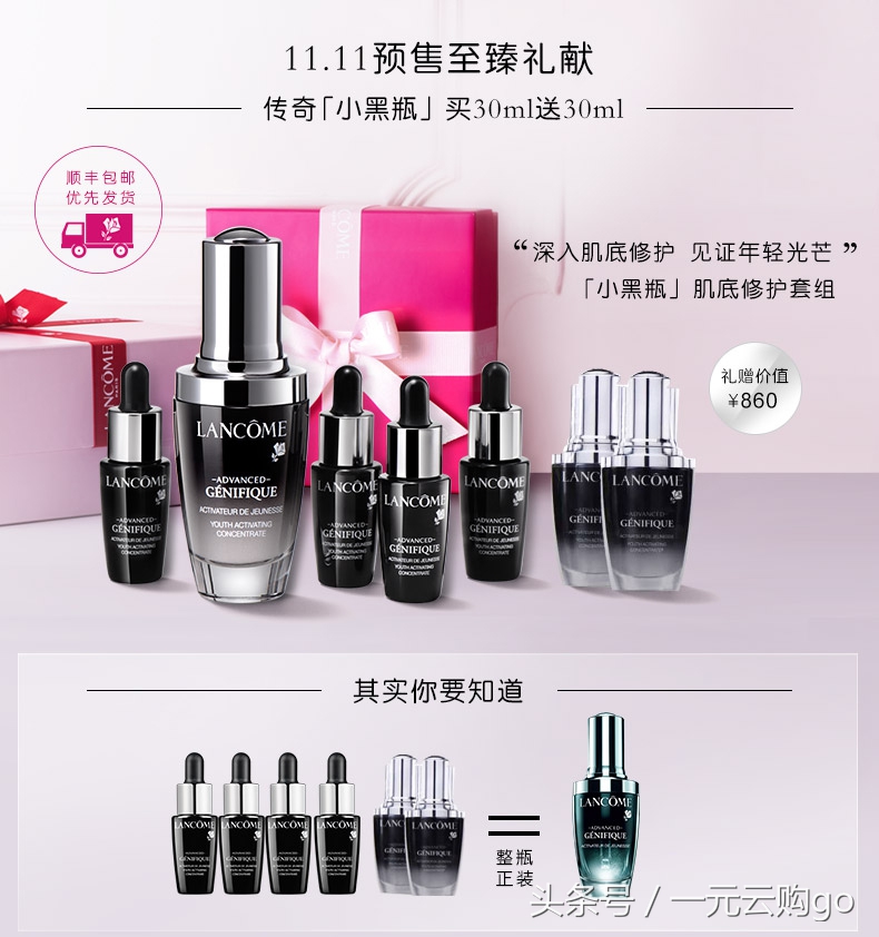 美妆护肤产品平价好物推荐,双十一必买美妆产品推荐