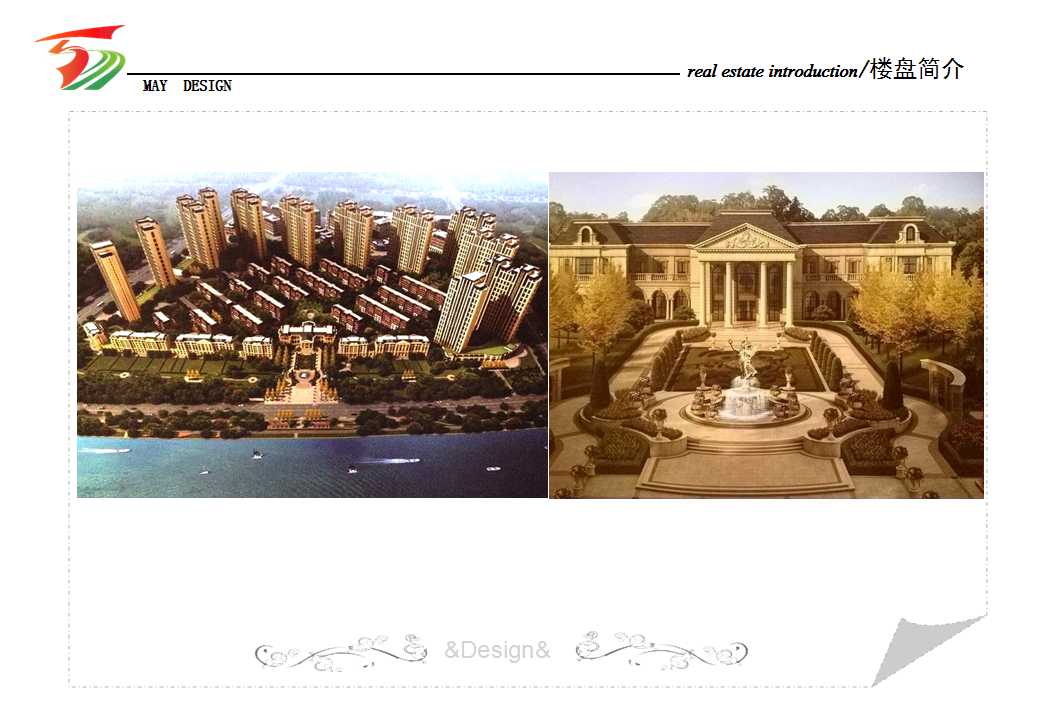 案例鉴赏当浪漫邂逅豪华中海紫玉豪庭张公馆