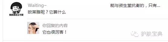 资生堂和雅诗兰黛哪个好,欧莱雅资生堂雅诗兰黛三大集团