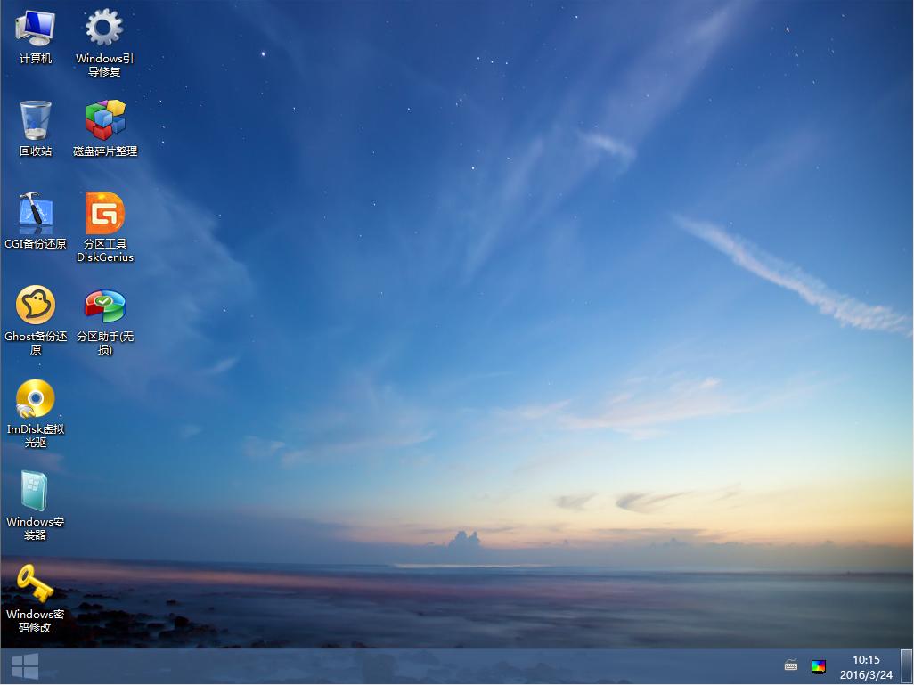 u盘启动器制作工具,纯净u盘启动制作工具好用吗