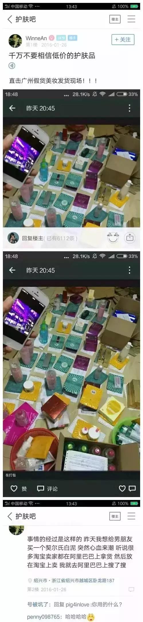 鐩灙鍙ｅ憜鍏嶈垂鐪嬪畬鏁寸増鍦ㄧ嚎瑙傜湅,鐪嬪畬杩欎簺浣犺繕鏁拱鎶よ偆鍝佸悧