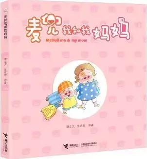 长隆万圣节一起捉鬼,万圣节穿着道袍去捉鬼