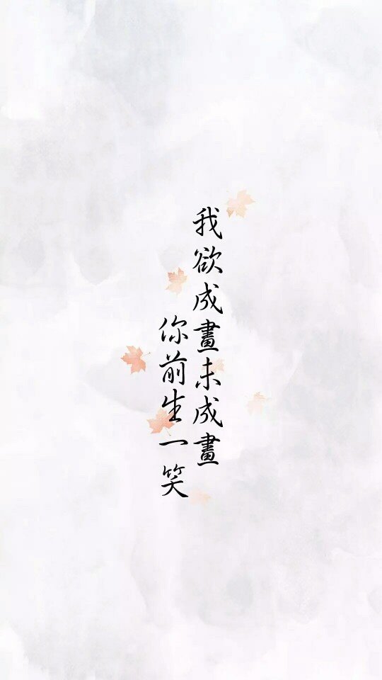 唯美文字壁纸高清大图,唯美文字壁纸