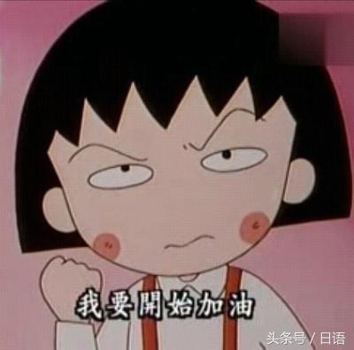 常用日语句子中文发音,常用日语发音中文对照