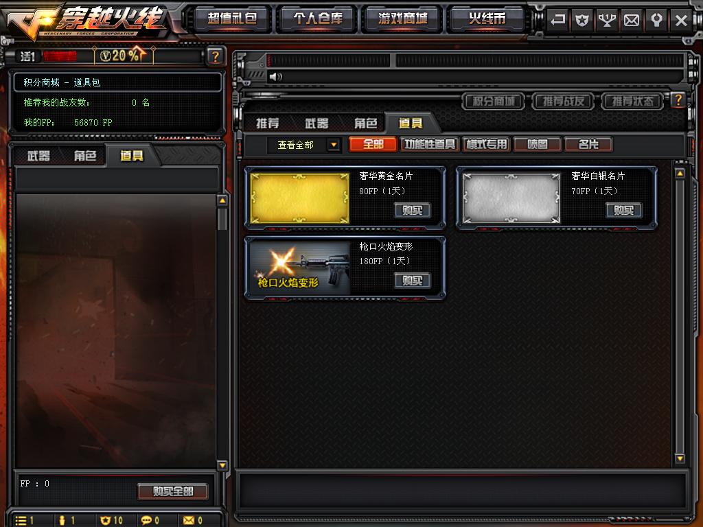 真爱啊完全版免费观看,真爱啊