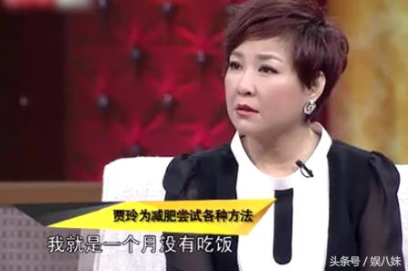 为减肥只吃菜不吃饭,贾玲为了减肥打瘦脸针