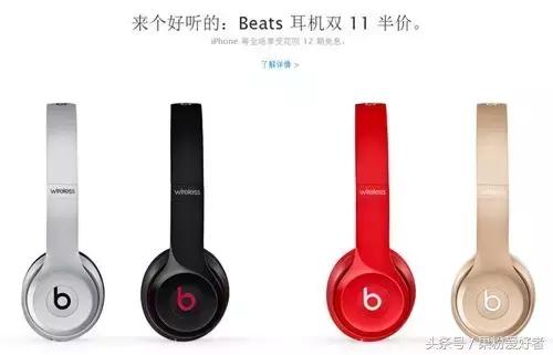 天猫苹果双11活动,苹果天猫双十一最后两小时优惠