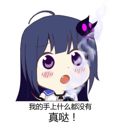 崩坏三莓博士表情包,崩坏学园3通关之后的特写