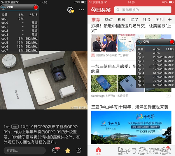 oppor9s的缺点和不足,oppor9s现在值得入手吗
