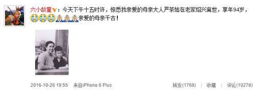 鍏皬榫勭姣嶄翰杩戝喌,鍏皬榫勭姣嶄翰鐜扮姸